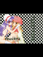 [イヌドリルロリータエンジン]ポムポム*リシェル -デビルメイドクライ-