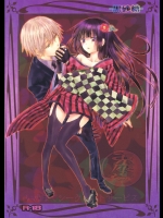 [兎座堂 (エヌ)] 黒砂糖 (妖狐×僕SS)_2