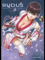 (C86) [パンツ騎士団 (辻武司)] RUDUS (デッド・オア・アライブ)