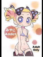 [なっとうの杜]みやこ Addict