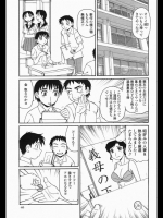 [モリス] 自慰の友