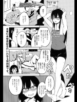 綴ちゃんあふたー