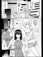[あきやまけんた] 隣人