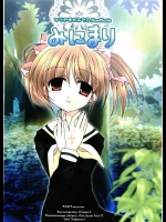 みにまり          