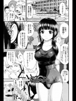 サマーライ