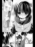 [広乃あずま] コンプレックス ガール