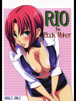 [男坂・女坂]RIO The Book Maker