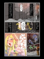 【CG】女騎士「ふたなりエルフ・・・だと？」2