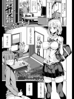 [もつあき] 僕のお姉ちゃんには貞操概念がない