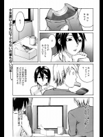 [雨部ヨシキ] 10人十色