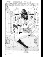 ぼくは勉強ができない