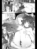 [mogg] お嬢様の一日
