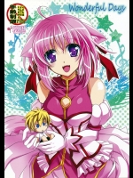 [PLUM]Wonderful Days(DOG DAYS)