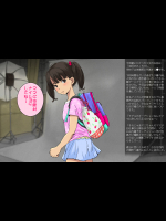 [非実在少女之友] ママにはナイショの放課後ひみつ撮影会