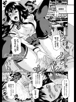 [ウメ吉] にくしょく天使