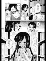 [なるさわ景] みせっこ