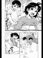 [水無月十三] 裏ママ