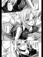 [あやかわりく] 恋愛♡ラブポーション