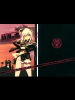 (C76) (同人誌) [firstspear(野上武志)] ストライクウィッチーズ 砂漠の虎 後編 (ストライクウィッチーズ)