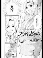 [いとうえい] デンドロビウム