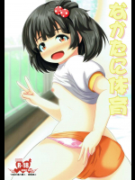 01巻