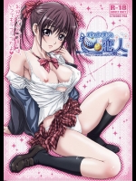 【巨乳】【学生服】エロ同人誌