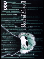 EVANGELION RELOADED          
