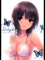 (C84) (同人誌) [ロイヤルマウンテン (珈琲貴族)] Delight (よろず) [JPG]