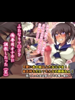 [ポップシップ] ふたなりマ○コを俺専用オナホに調教したった (笑）