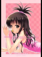[40010壱号] 美柑のパンツはさくらいろ (ToLOVEる)