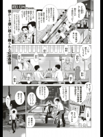 [梢日向] マヨイガ