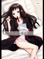 恋愛小説家2