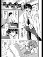 月一回ぐらい発情して学校休む姉が何回相手しても満足せずに搾り取ってくる件ｗｗｗ【ヤスイリオスケ 同人誌・エロ漫画】