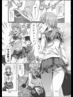 [柚木N'] DIE IN SEVEN YEARS