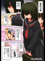 [真・聖堂☆本舗 (聖☆司)] 愛宕1●歳 (艦隊これくしょん -艦これ-)_3