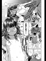 [桃之助] 褐色マーメイド②