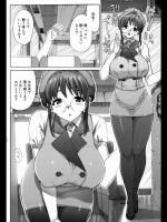 [たくじ] 望月先生の修学旅行