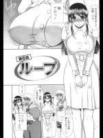 [キヨセ薫] ループ