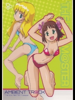 [ハニカムプロダクション (NeNeNeStudio & 夜食会議) (読子 & uch)] アンビエントトラック (アイドルマスター)