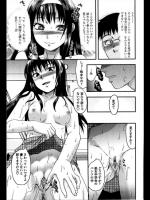 [柚木N'] 先生、ロリコンですか？／先生、ロリコンですね。