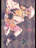 [TEDDY-PLAZA]気に入った ウチに来て家をファックしていいぞ(東方Project)