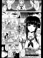 占いの力で恋愛を成就しようとする女子が色々と遠回りしたけどなんとか狙いの男をゲット！！結局占いよりセックスですよねwww【ほずみけんじ 同人誌・エロ漫画】