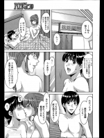 【NTR】寝取られ 総合スレ 171 その2（完）