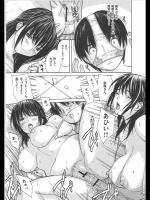 [MGジョー] パンティマスクにされました