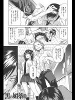 黒の媚薬 前編【寝取り・寝取られ】