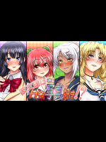 (同人CG集) [一発シューター] 彼女達は（Hな）写真好き！？
