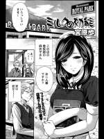 ミルクの効能