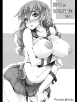 能代は対応可能です!