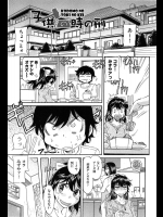 勝手に私のスマホを使った弟に罰として足で電気アンマをしてやったら射精してしまった。気まずくなってしまったので謝りに行くと、またして欲しいというので足コキしてあげた