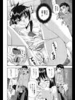 [しなま] 告白ハイキック